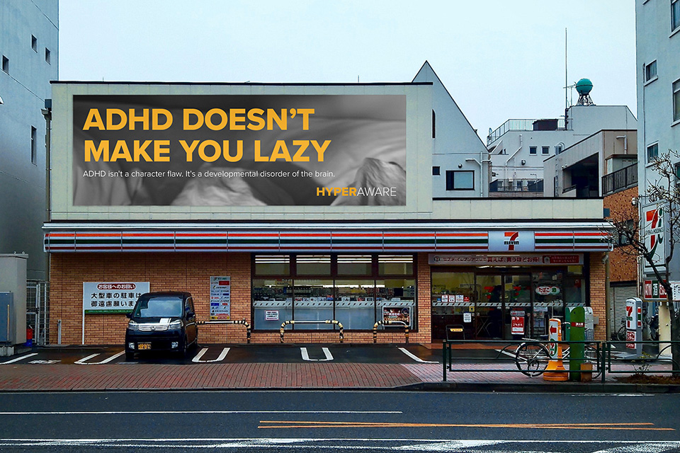 A billboard displaying text saying adhd doesn't make you lazy.
